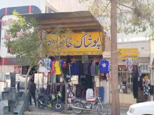 خیاطی میلاد 2