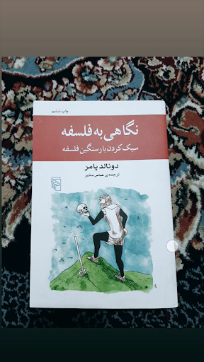 کتاب فروشی مهرگان