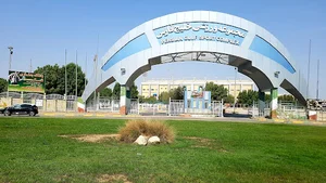 مجموعه ورزشی خلیج فارس