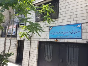 هنرستان فنی حرفه ای فن آموز(غیردولتی )