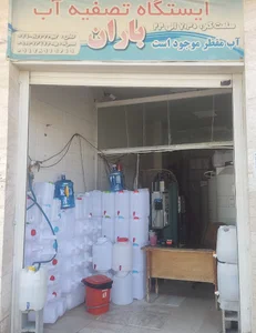 تصفیه آب باران