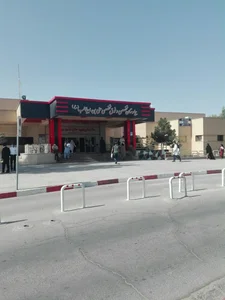 بیمارستان علی ابن ابی طالب (ع) 3