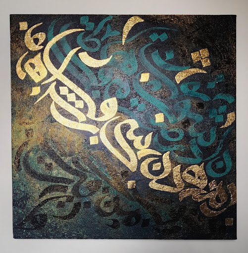 آموزش کالیگرافی معبد رنگ