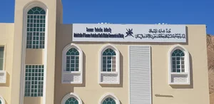 الهيئة العامة لحماية المستهلك بالرستاق