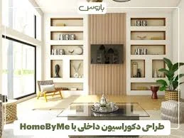 دکوراسیون محمود رنجبر