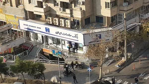 بانک صادرات