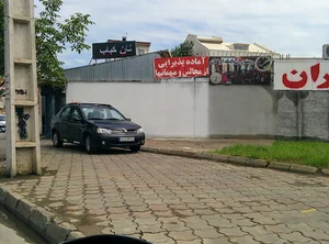 رستوران گیله اوخان