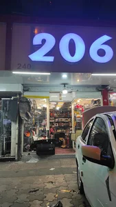 فروشگاه ۲۰۶