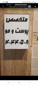 دکتر بصیرا زندیه
