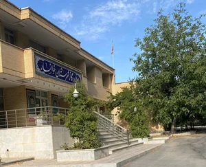 اداره گاز