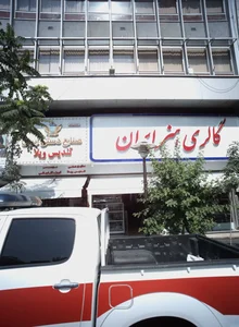 صنایع دستی ایران تندیس ویلا 2