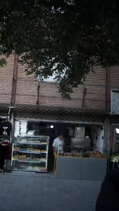 نان فانتزی هاشمی