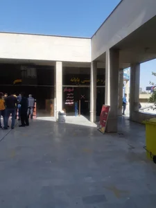 پایانه شهید خبیری 2