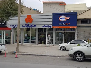 هایپریدک قمامی