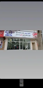 فروش موتور سیکلت