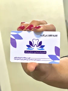 کلینیک دندانپزشکی صدف | ایمپلنت در کرج