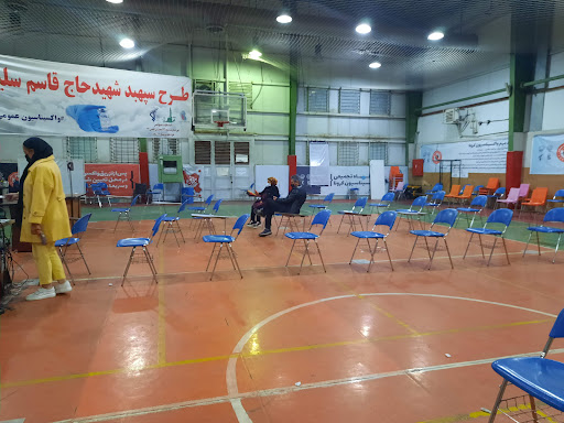 مجموعه ورزشی الزهرا (س)