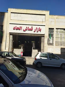 سرای بلور
