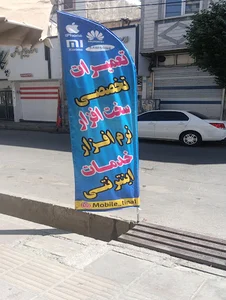 موبایل تینا