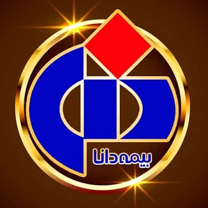 بیمه گی دان