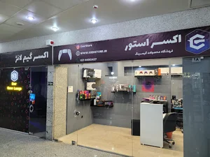 گیم نت اکسر
