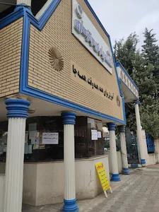 دانشگاه پيام نور