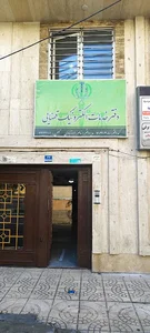 فیزیوتراپی به بخش