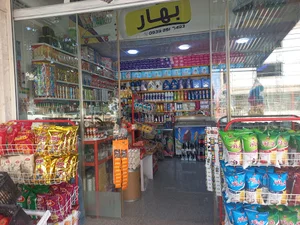 سوپر بهار