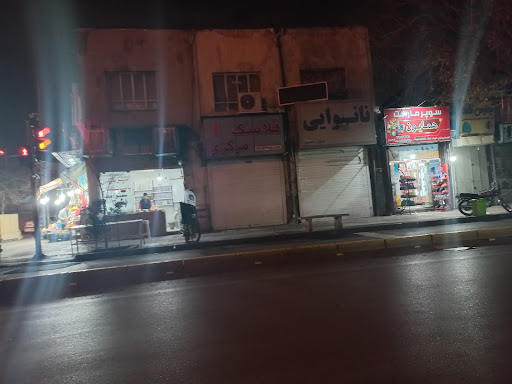 نانوایی شبانه روزی