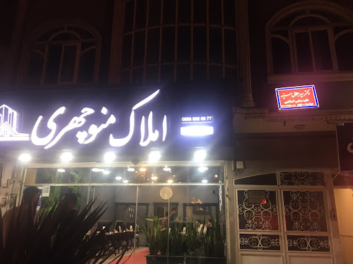 پزشکی طب سنتی اسلامی