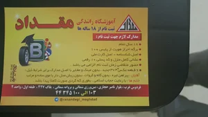 ATM بانک آینده 2