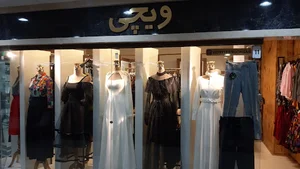 مزون ویچی