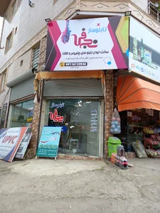 تابلو ساز فرزاد نجفی