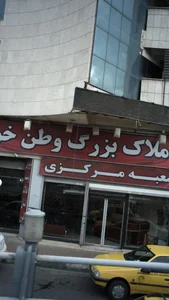 املاک وطن خواه