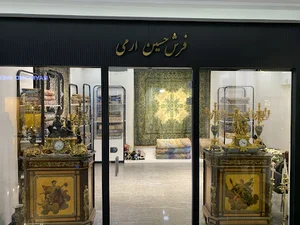 Erami Carpet