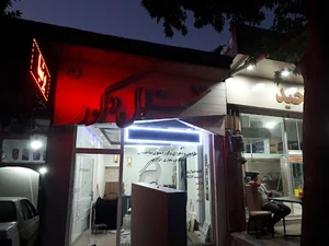 غزال دکور