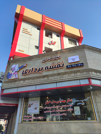 نقشه برداری