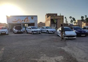 اتو کامران 2