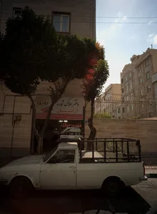 دفتر املاک آرامان 2