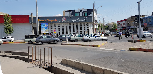 بانک سپه