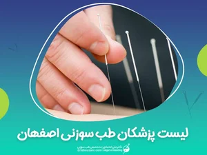 درمانگاه برادران