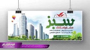 الخالدية
