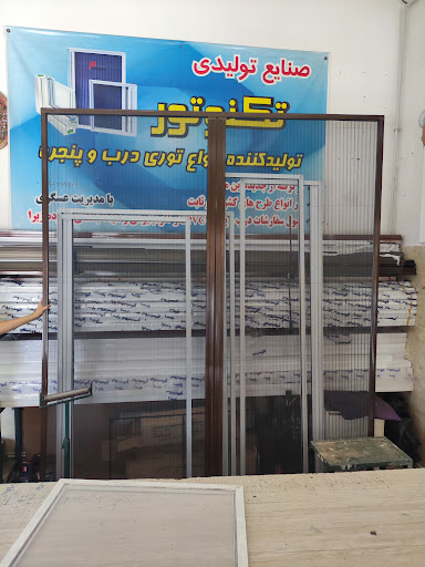 تکنوتور_عسگری