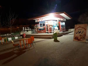 ساندویچی ارغوان