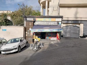سوپر فدک دریانی