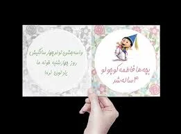 چاپ ١۴
