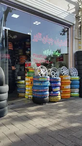لاستیک جهان تایر