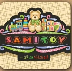 اسباب بازی سامیتوی 5
