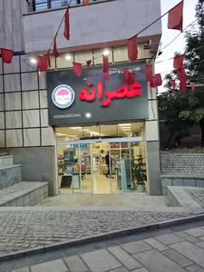 هایپر پروتئین عصرانه
