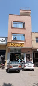 دانش تدبیر برنا 2